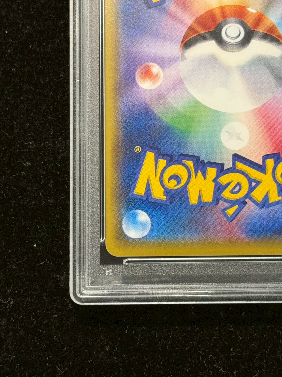 〔※状態難/PSA10鑑定済〕ピカチュウ(20thアニバーサリー)【P】{279/XY-P} 1枚