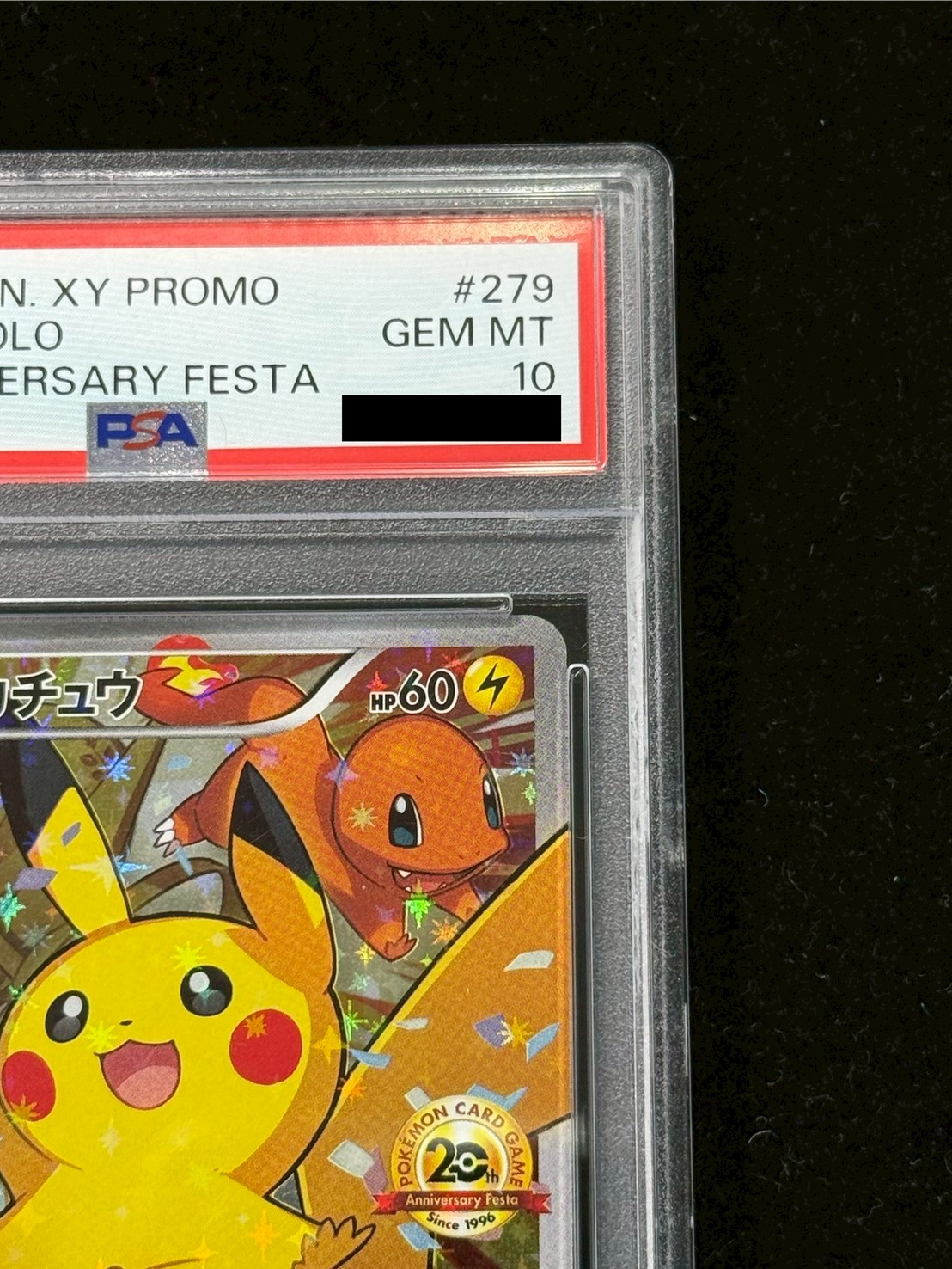 〔※状態難/PSA10鑑定済〕ピカチュウ(20thアニバーサリー)【P】{279/XY-P} 1枚