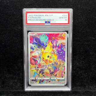 PSA10] Pikachu PRECIOUS COLLECTOR BOX PROMO 323/S-P 1枚