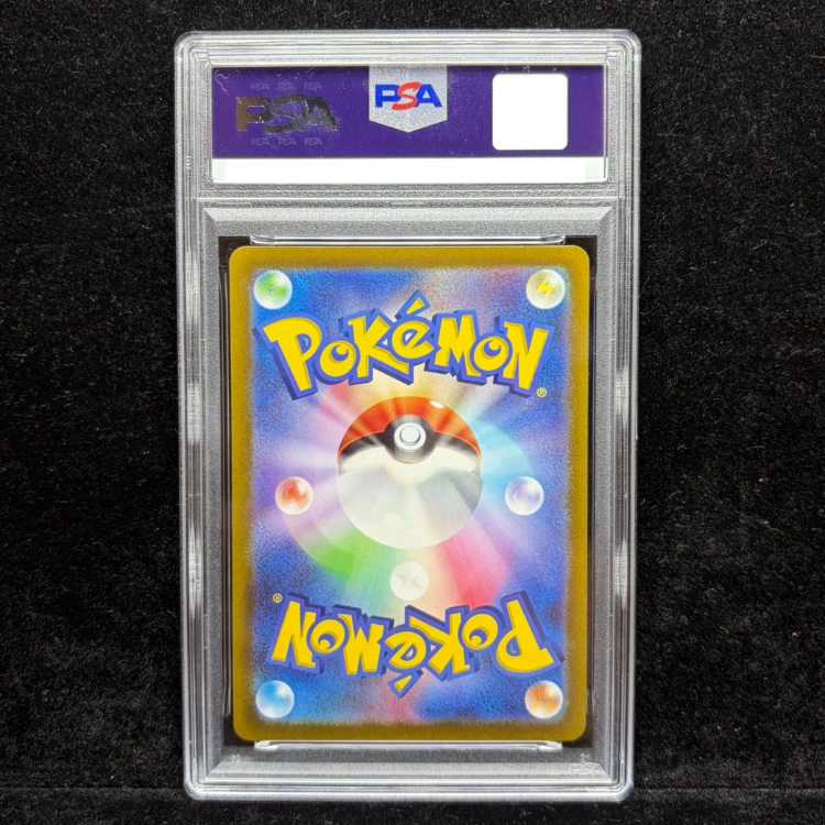 【PSA10】ピカチュウ PRECIOUS COLLECTOR BOX PROMO 323/S-P 1枚