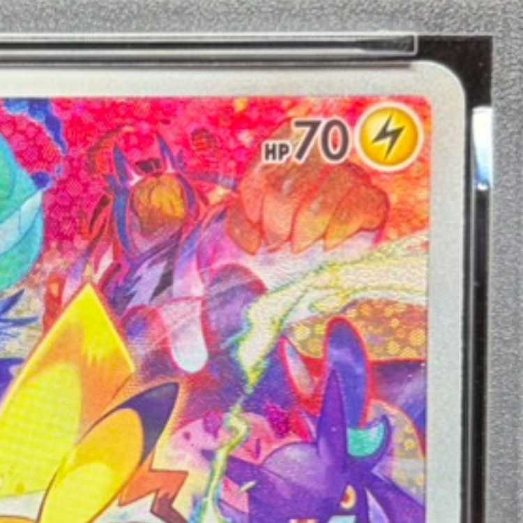 【PSA10】ピカチュウ PRECIOUS COLLECTOR BOX PROMO 323/S-P 1枚
