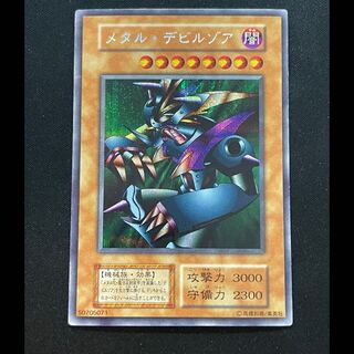 メタルデビルゾア 初期 シークレット 1枚