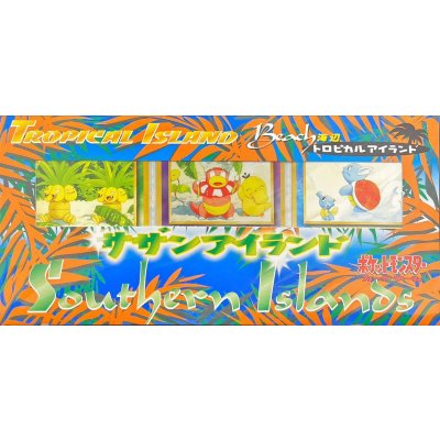 Southern Island - Umibe [Unopened Pack] {-} 1枚