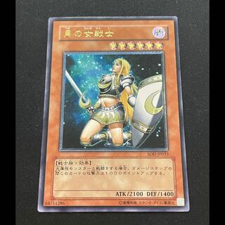月の女戦士 レリーフ SOD-JP033 1枚