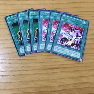 【二期】抹殺の使徒・撲滅の使徒　6点セット