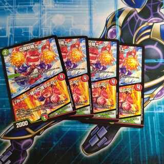 応援妖精エール｜「みんな一緒に応援してね!」 ４枚セット