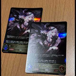 進化後 LG ダークジャンヌ 2枚 2枚