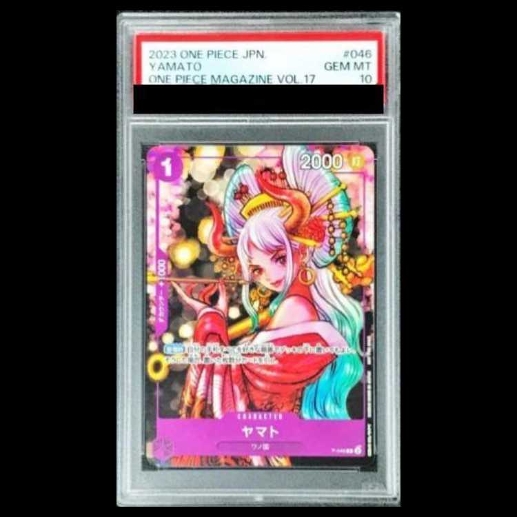 【PSA10】ヤマト【P】{P-046} 1枚
