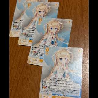 使命を帯びた天使 乃愛 4枚 4枚