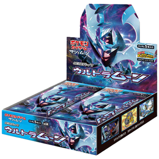 ウルトラムーン 未開封BOX  1BOX