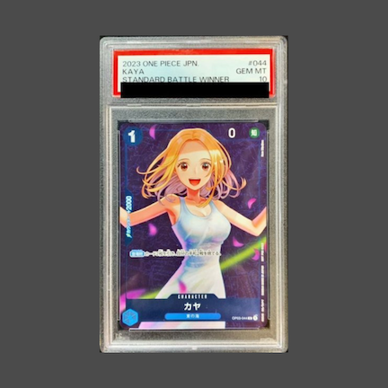 【PSA10】カヤ R OP03-044 1枚