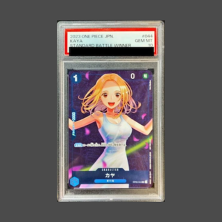 【PSA10】カヤ R OP03-044 1枚