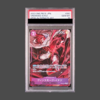 【PSA10】ヴィンスモーク・イチジ(パラレル) P-R OP06-061 1枚