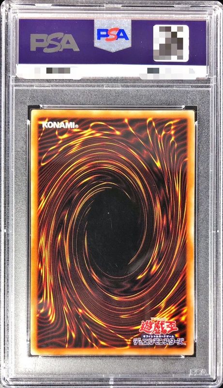 〔PSA10鑑定済〕ティアラメンツキトカロス【プリズマティックシークレット】{POTE-JP042}《融合》 1