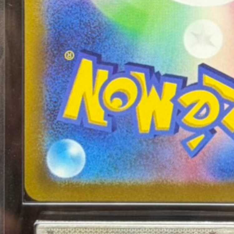【ARS10+】 ピカチュウ (プロモ) {323/S-P} [SS] 1枚