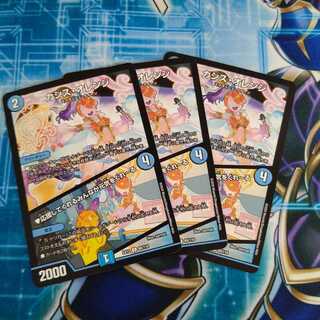 カシス・オレンジ｜応援してくれるみんなが元気をくれーる ４枚セット