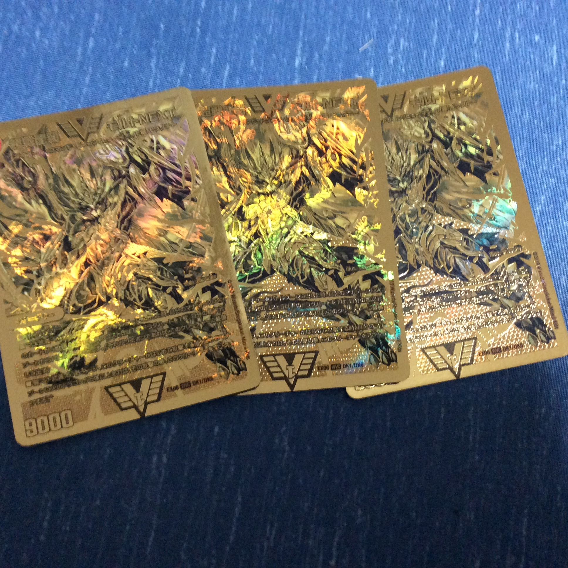 モルトネクスト3枚セット