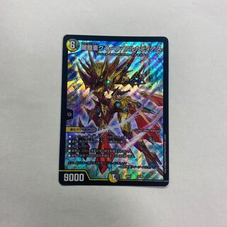 聖鎧亜クイーン・アルカディアス