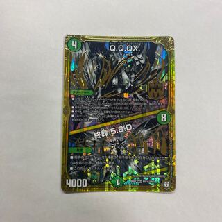 Q.Q.QX.｜終葬 5.S.D.