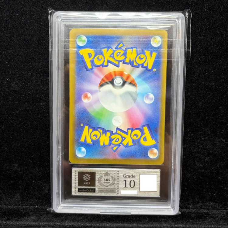 【ARS10】 メガゲッコウガex (SAR) {114/083} [M4/ニンジャスピナー] [MEGA] 1枚