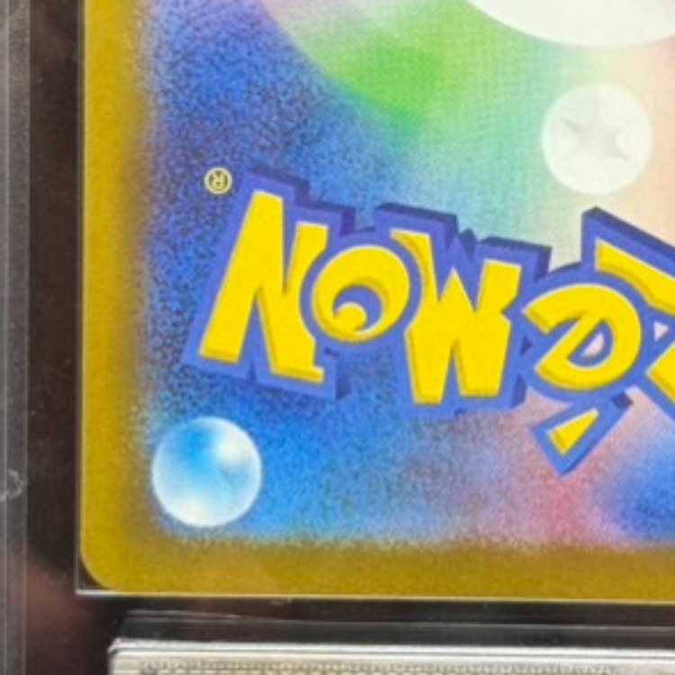 【ARS10】 メガゲッコウガex (SAR) {114/083} [M4/ニンジャスピナー] [MEGA] 1枚