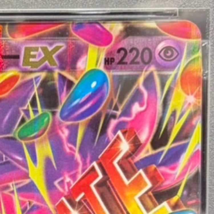 【PSA10】MゲンガーEX(キラ) 049/131 1枚