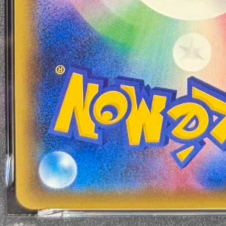 【PSA10】MゲンガーEX(キラ) 049/131 1枚