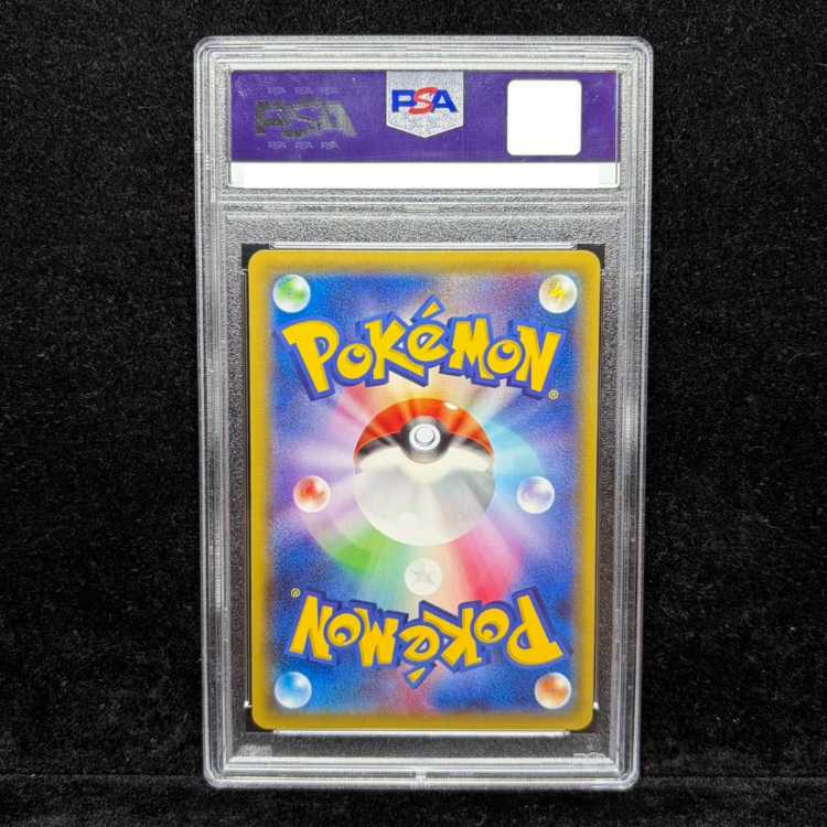 【PSA10】ピカチュウ PROMO 206/XY-P 1枚