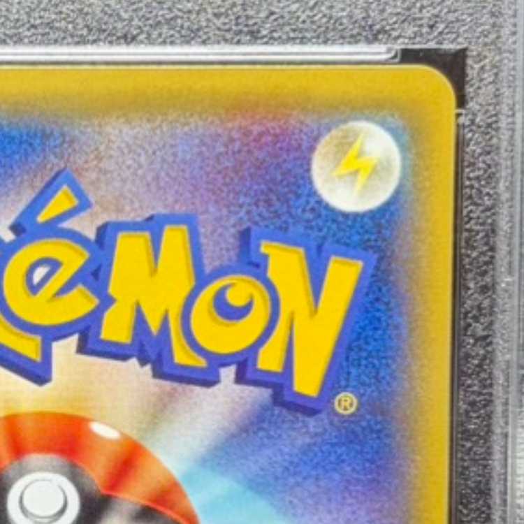 【PSA10】ピカチュウ PROMO 206/XY-P 1枚