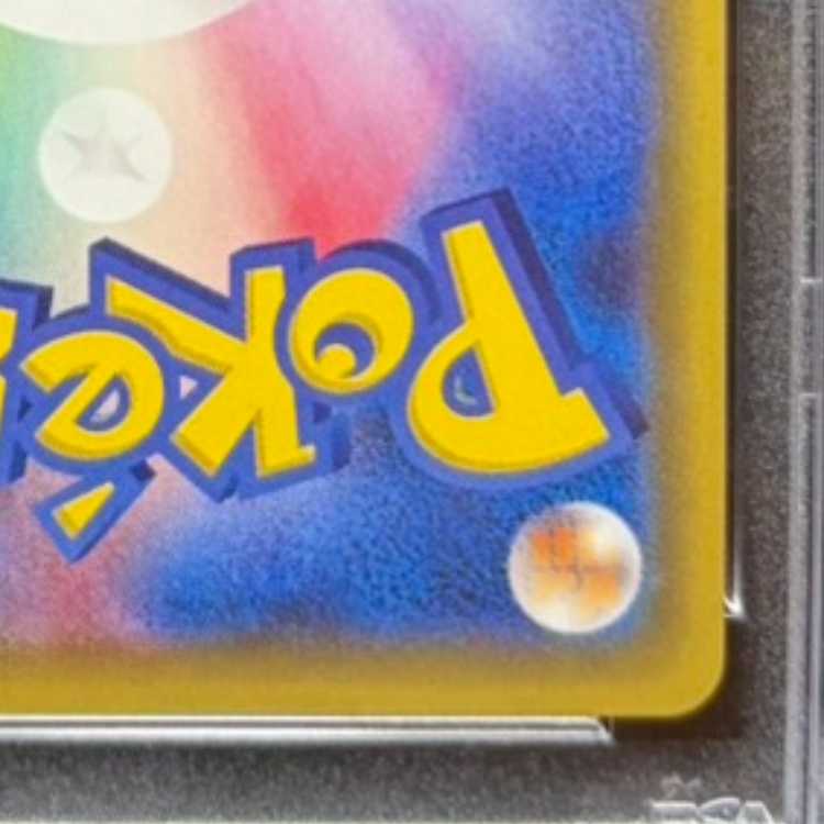 PSA10] UmbreonGX SR 063/060 1枚