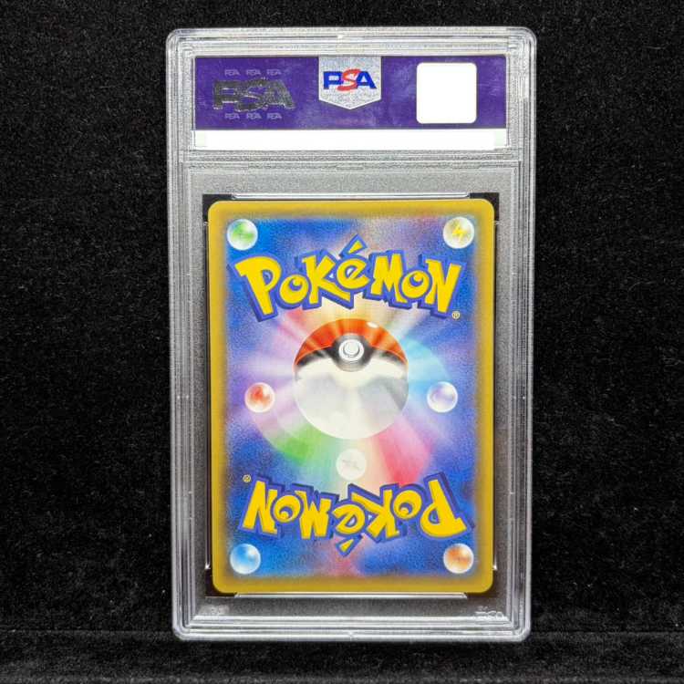 PSA10] UmbreonGX SR 063/060 1枚