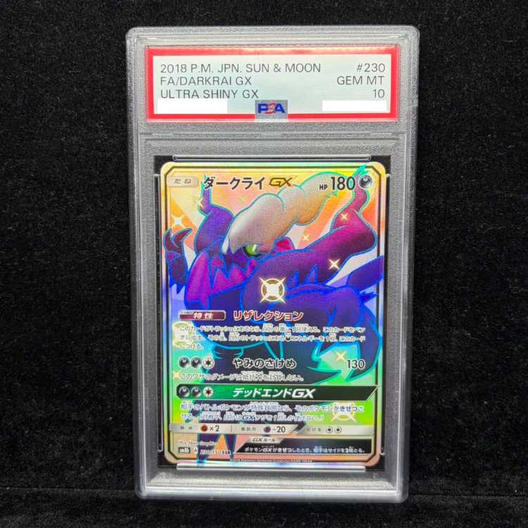PSA10] DarkraiGX SSR 230/150 1枚