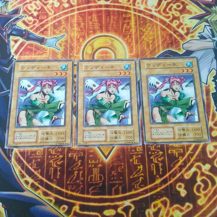 Undine Early Normal 3枚