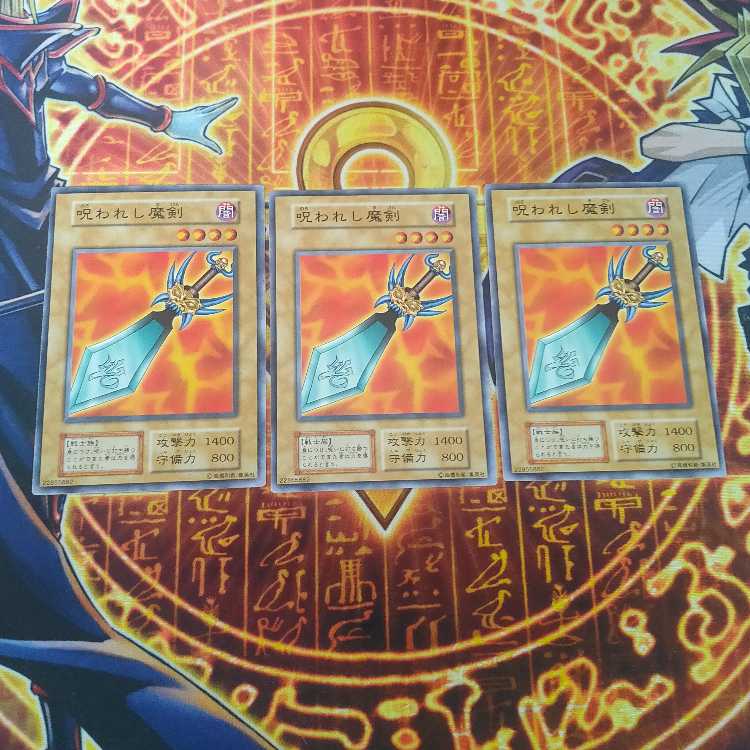 Cursed Magic Sword Initial Normal 3枚