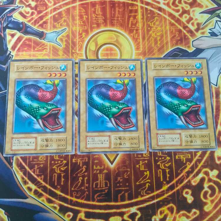 Rainbow Fish Initial Normal 3枚