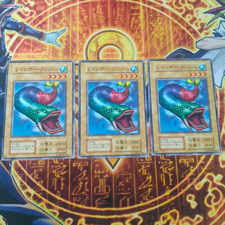 Rainbow Fish Initial Normal 3枚