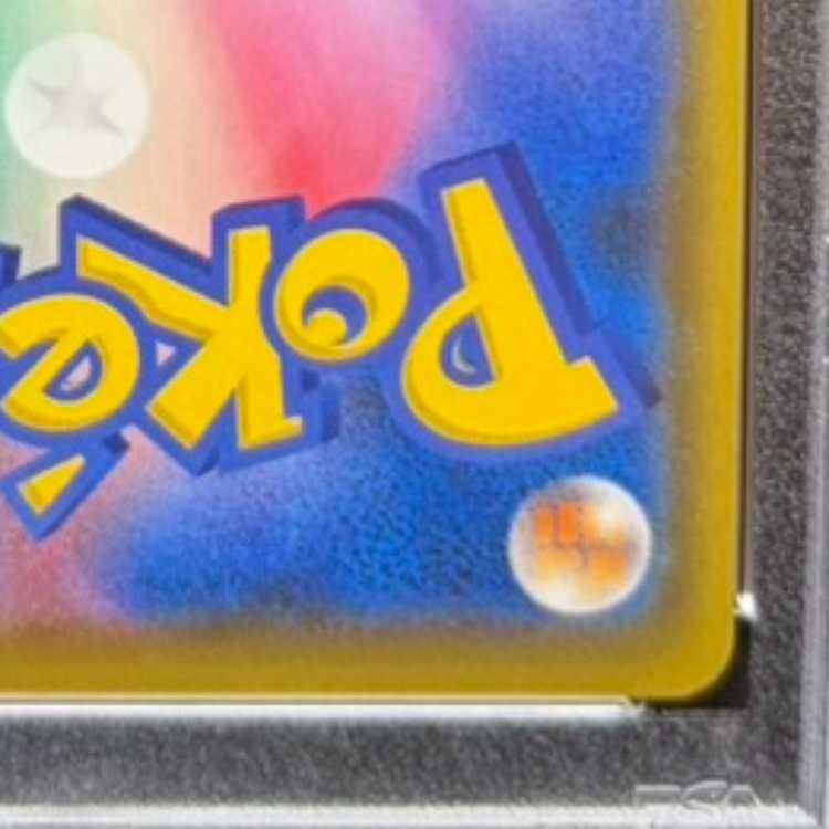 PSA10] Espeon&DeoxysGX SR 177/173 1枚