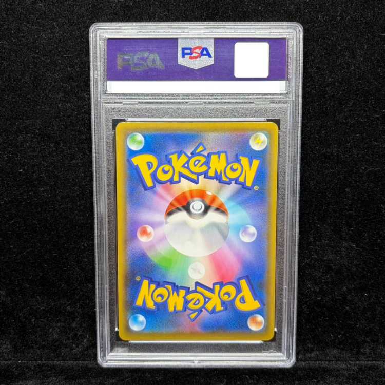 PSA10] Espeon&DeoxysGX SR 177/173 1枚