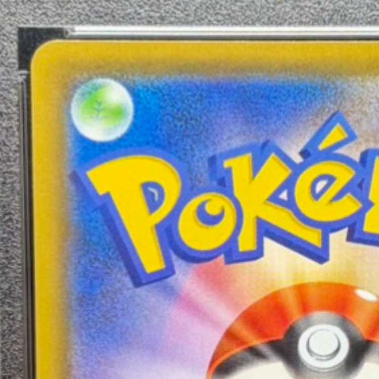 PSA10] Espeon&DeoxysGX SR 177/173 1枚