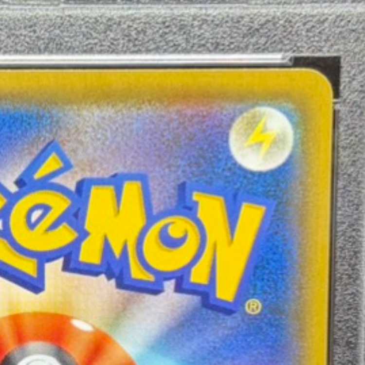PSA10] Espeon&DeoxysGX SR 177/173 1枚
