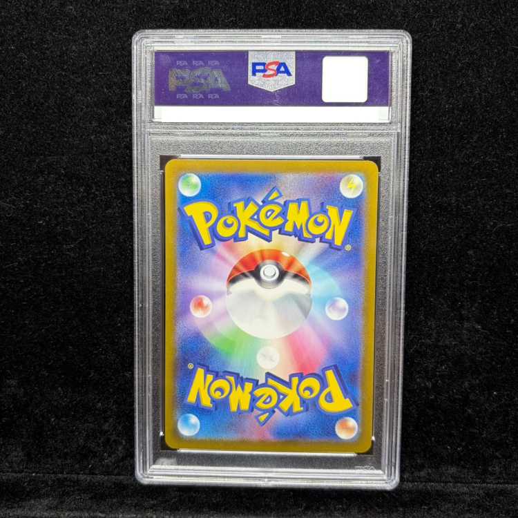 [PSA10] Umbreonex SAR 217/187 1枚