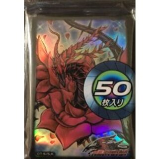 〔状態A-〕スリーブ『ブラックローズドラゴン』50枚入り【-】{-}《スリーブ》 1