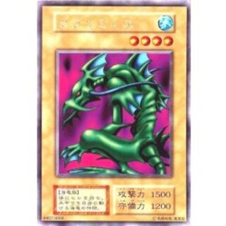 〔状態B〕タクリミノス(初期)【ウルトラシークレット】{-}《モンスター》 1