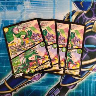 綺羅王女プリン｜ハンター☆エイリアン仲良しビーム ４枚セット