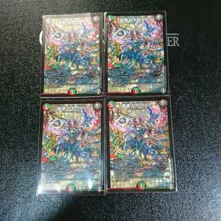 専用轟壊!切札MAX4,富士山ックスMAX2