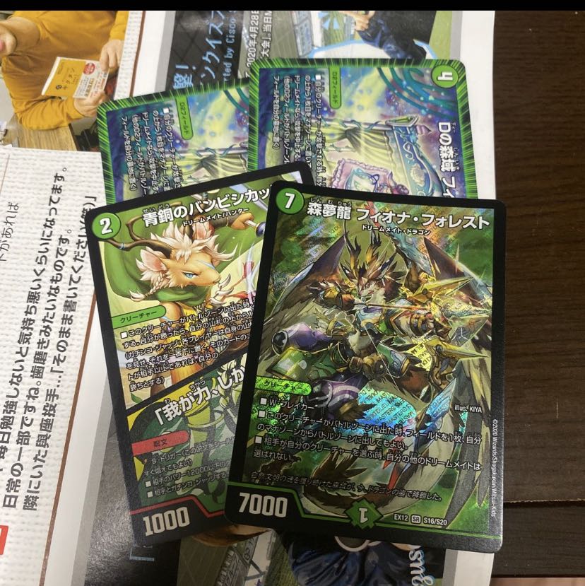 青銅のバンビシカット|「我が力、しかと見よ!」