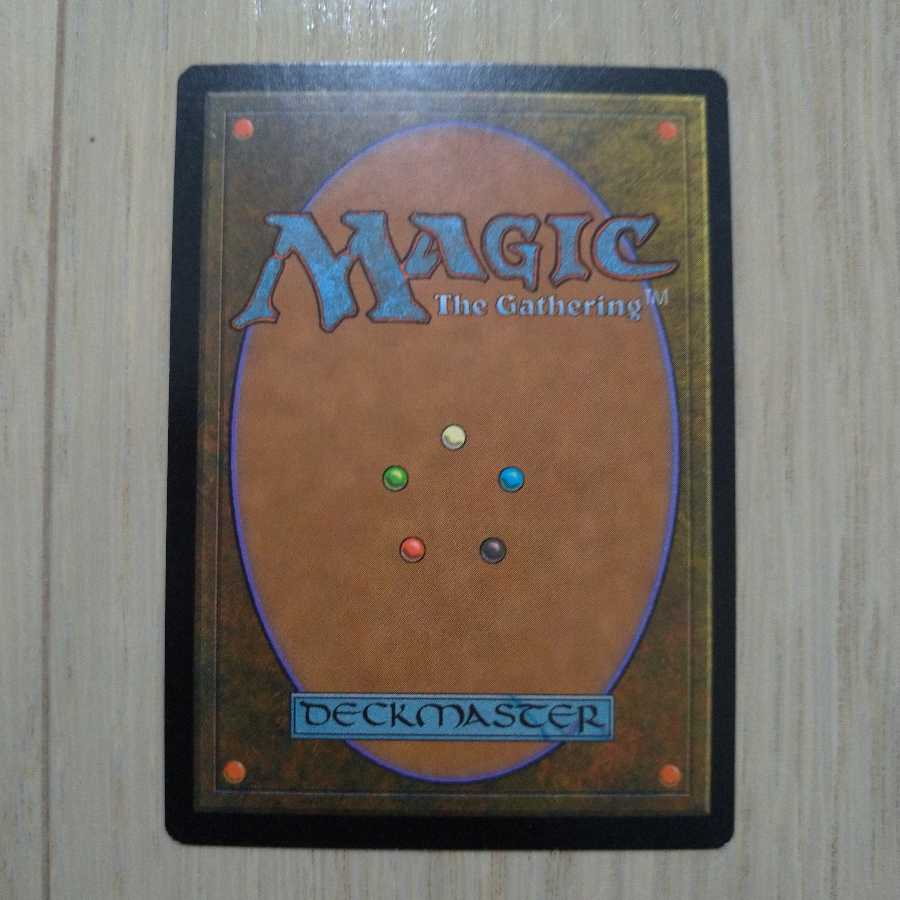 MTG 無慈悲 英語