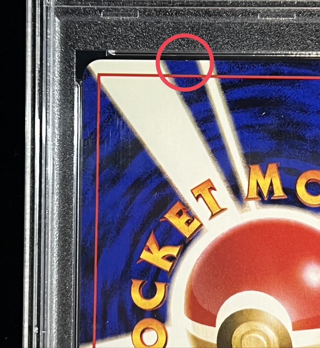Mewtwo LV.53 (marked) [★] {Old back} 1枚