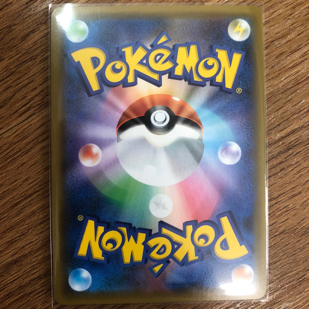 ミュウツーGX SSR 1枚