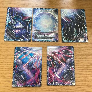 滅亡の起源 零無/零龍